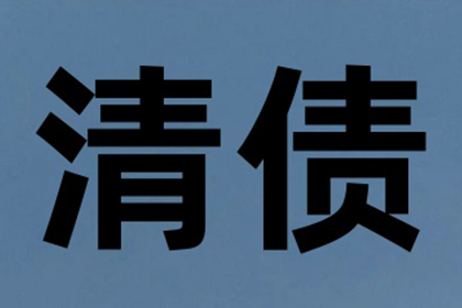 无力履行法院判决，如何应对债务偿还问题？
